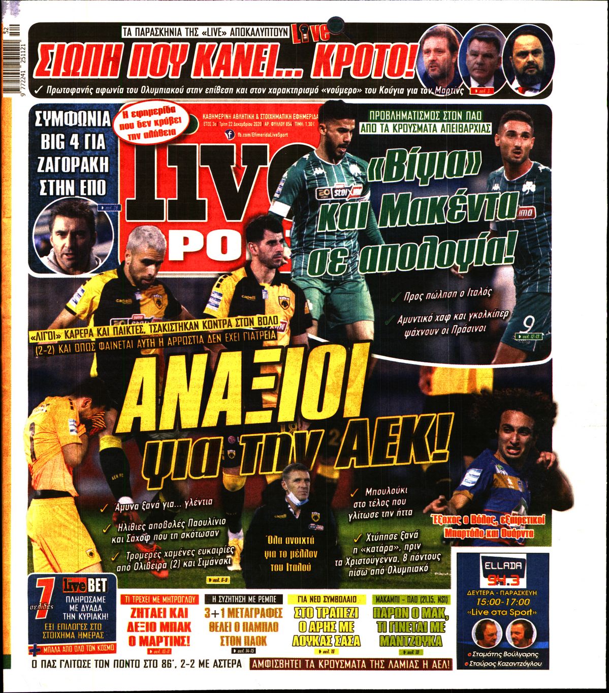 Εξώφυλο εφημερίδας LIVE SPORT 2020-12-22