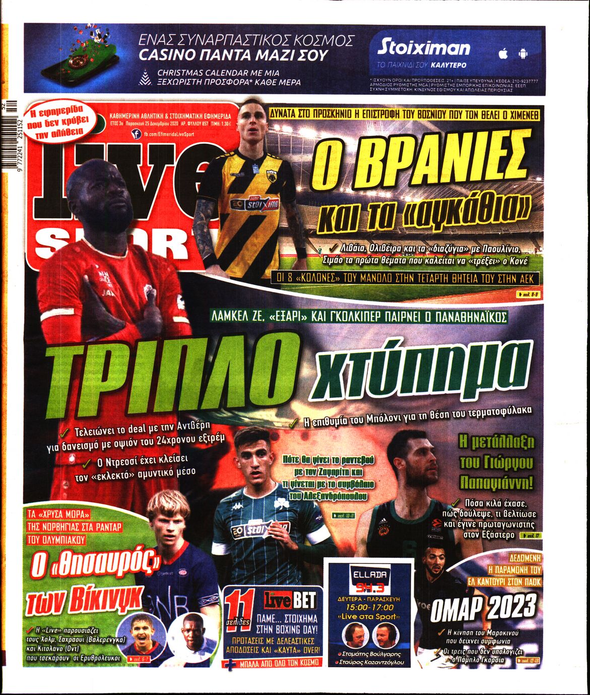 Εξώφυλο εφημερίδας LIVE SPORT 2020-12-25