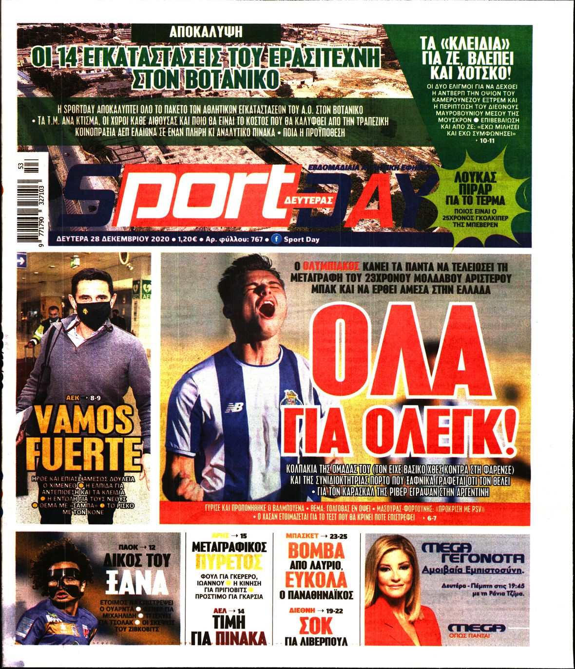 Εξώφυλο εφημερίδας SPORTDAY 2020-12-28