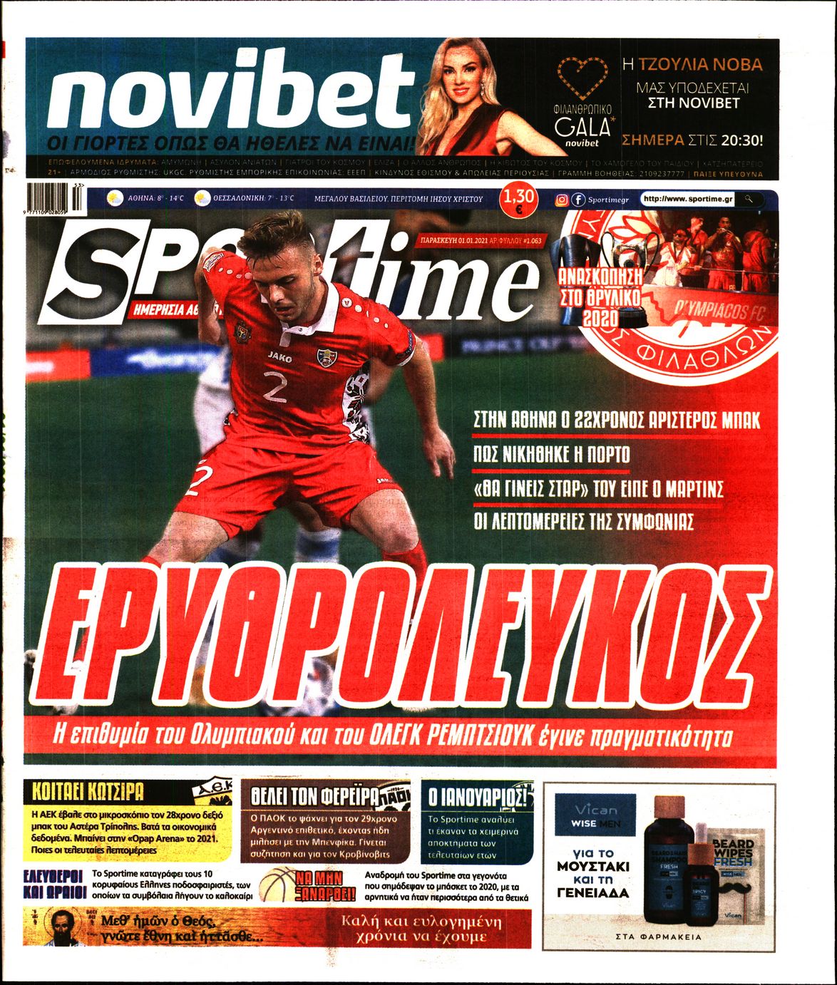 Εξώφυλο εφημερίδας SPORTIME 2021-01-01