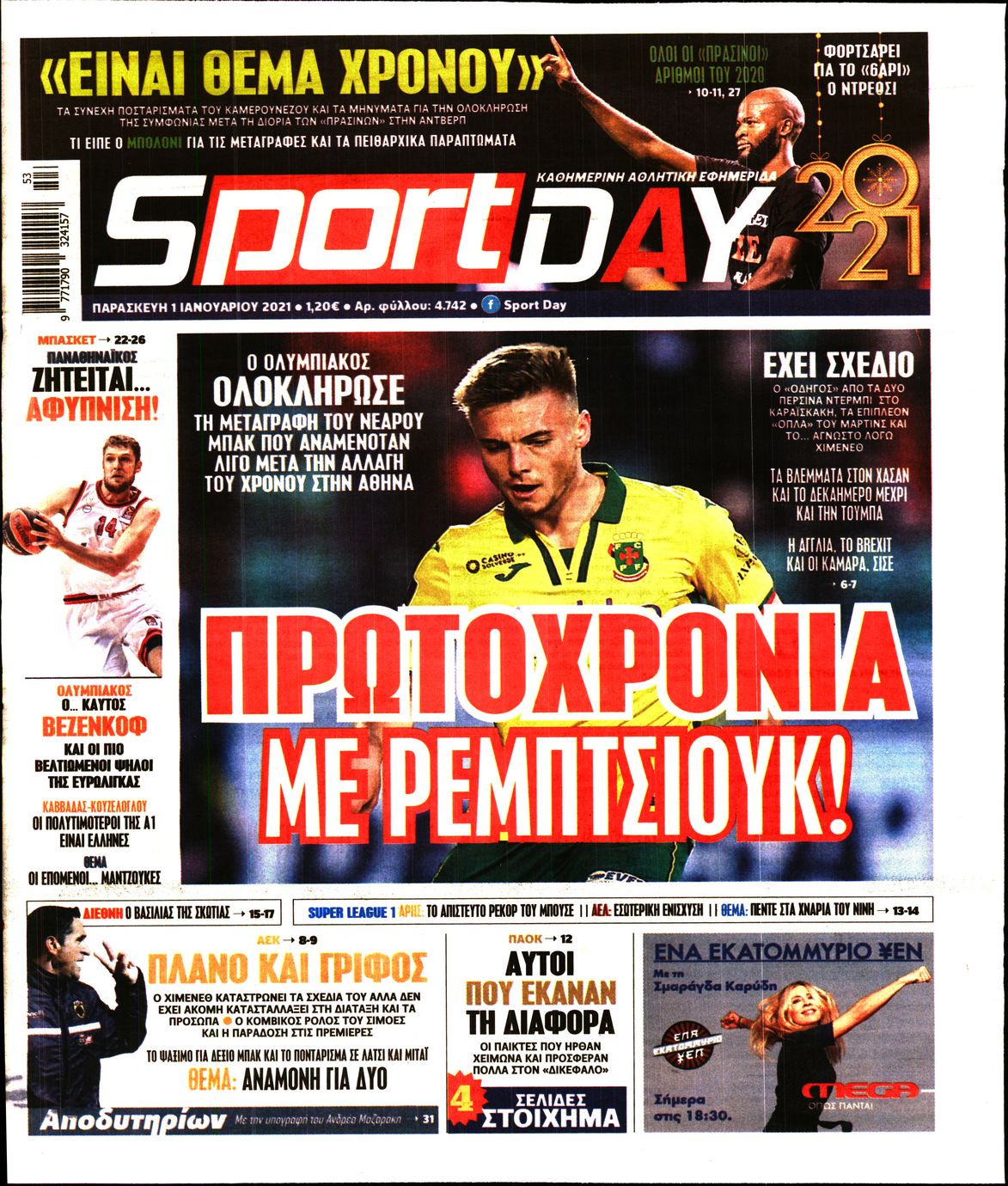 Εξώφυλο εφημερίδας SPORTDAY 2021-01-01