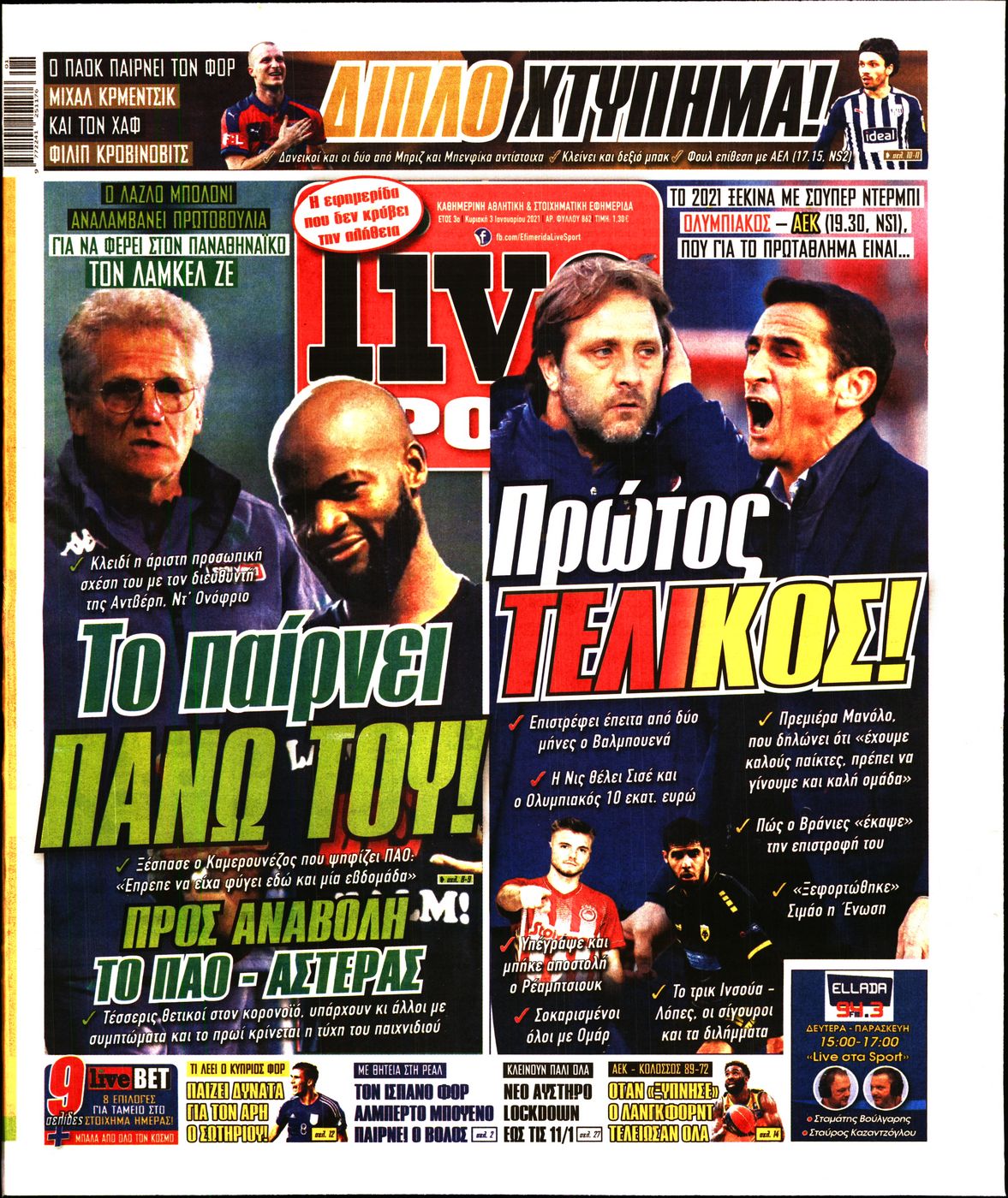 Εξώφυλο εφημερίδας LIVE SPORT 2021-01-03