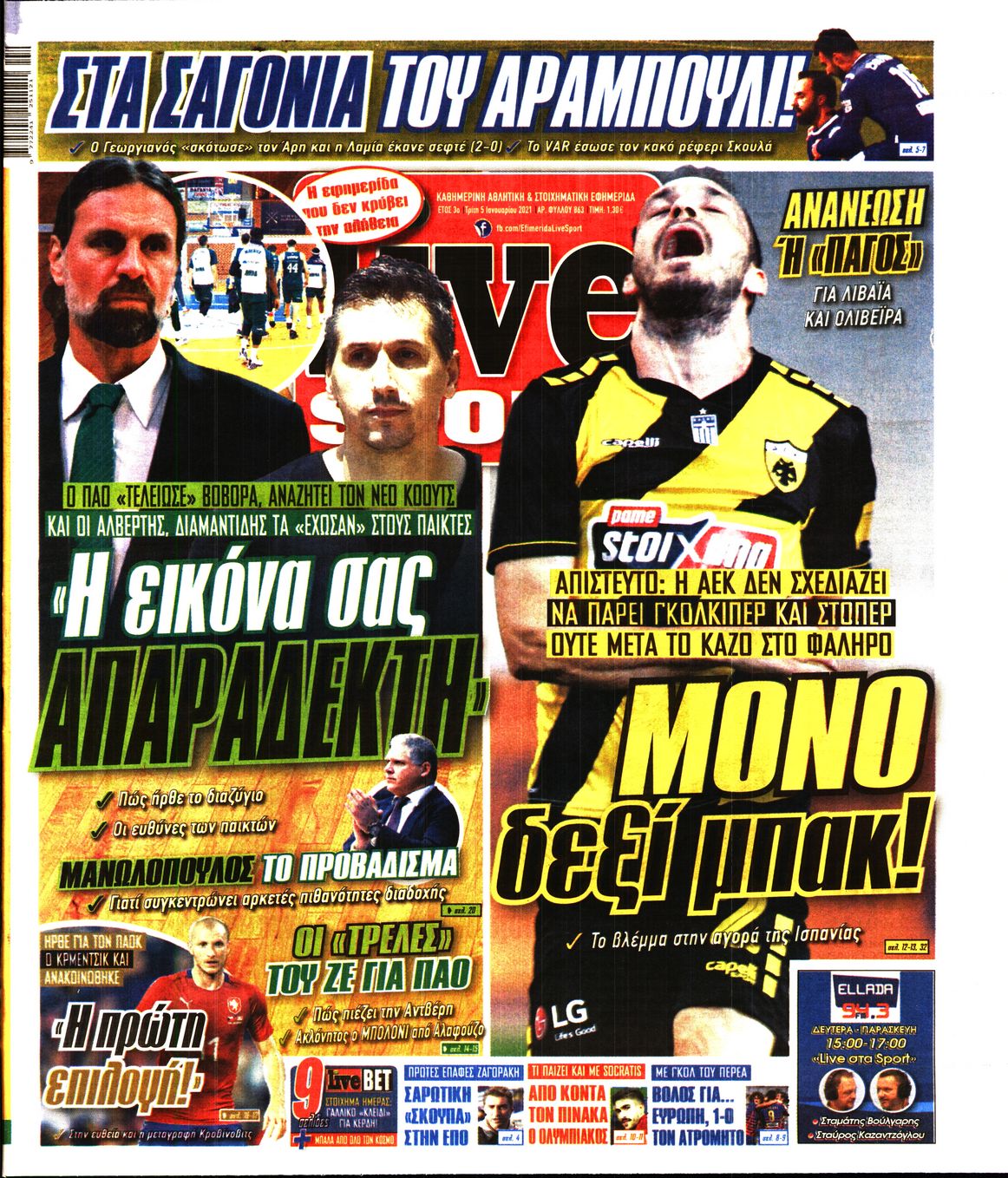 Εξώφυλο εφημερίδας LIVE SPORT 2021-01-05