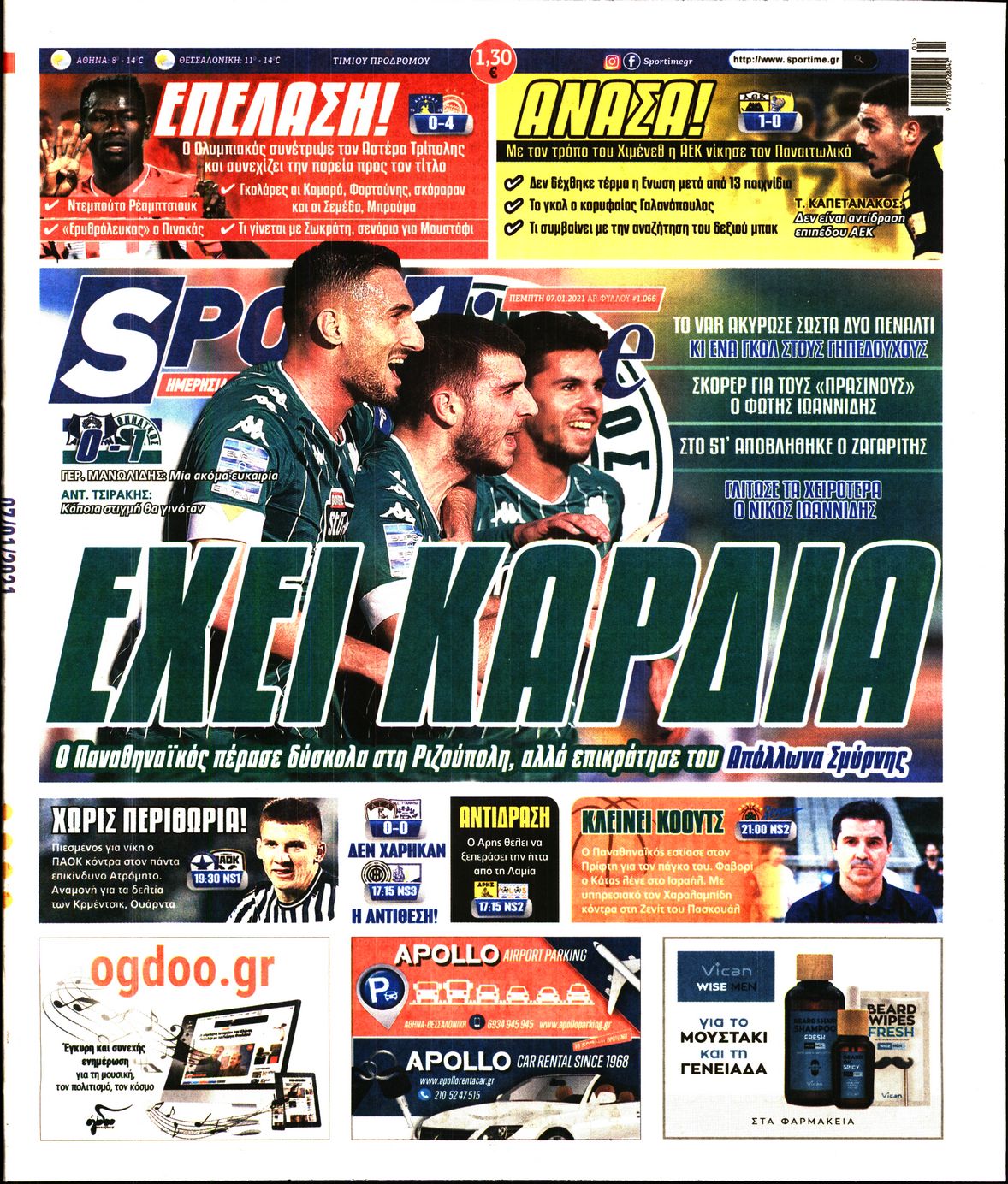 Εξώφυλο εφημερίδας SPORTIME 2021-01-07