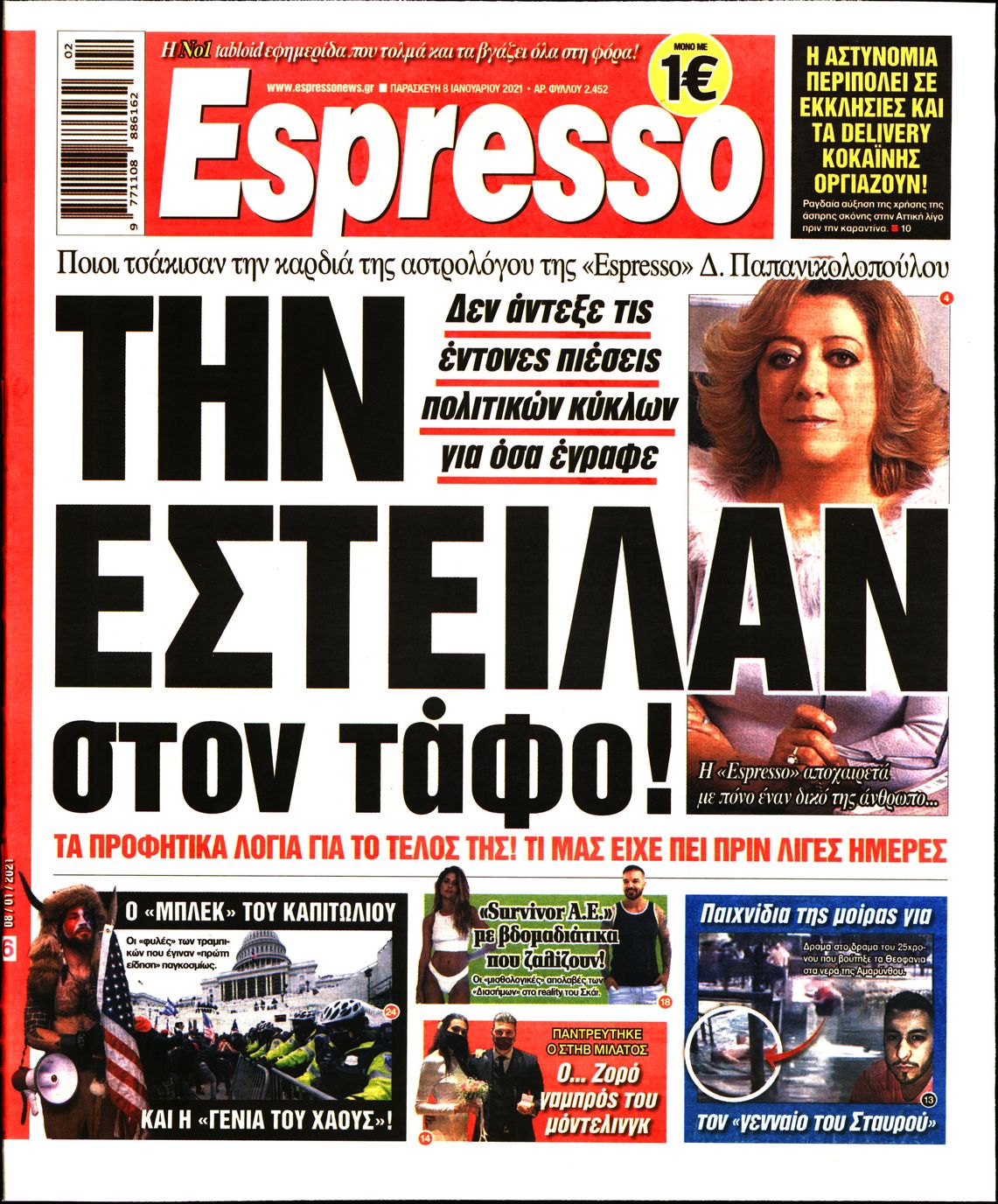 Εξώφυλο εφημερίδας ESPRESSO 2021-01-08