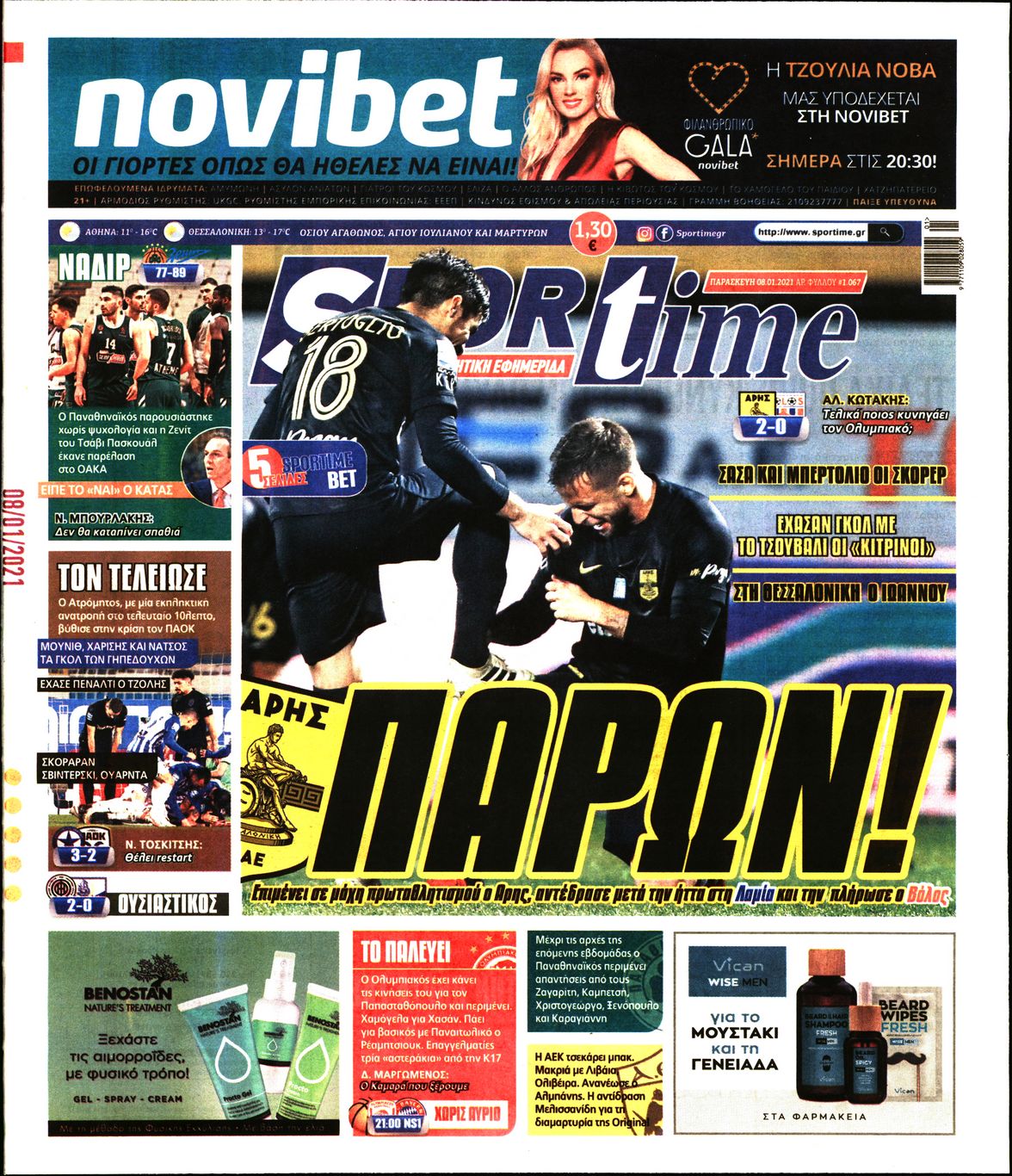 Εξώφυλο εφημερίδας SPORTIME 2021-01-08