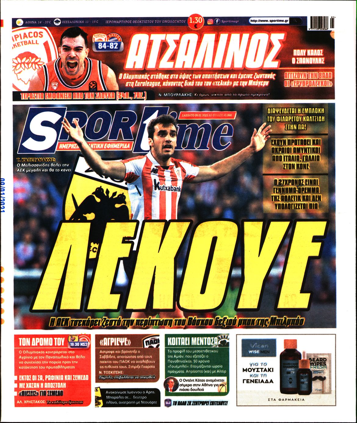 Εξώφυλο εφημερίδας SPORTIME 2021-01-09