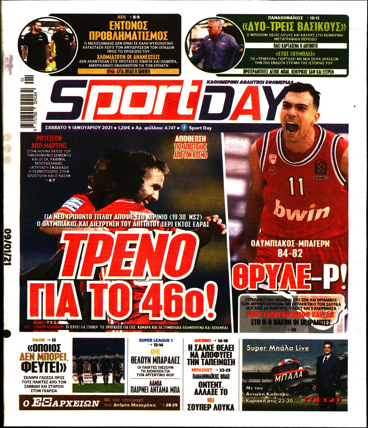Εξώφυλο εφημερίδας SPORTDAY 2021-01-09