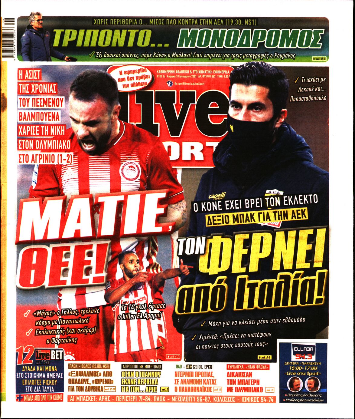 Εξώφυλο εφημερίδας LIVE SPORT 2021-01-10