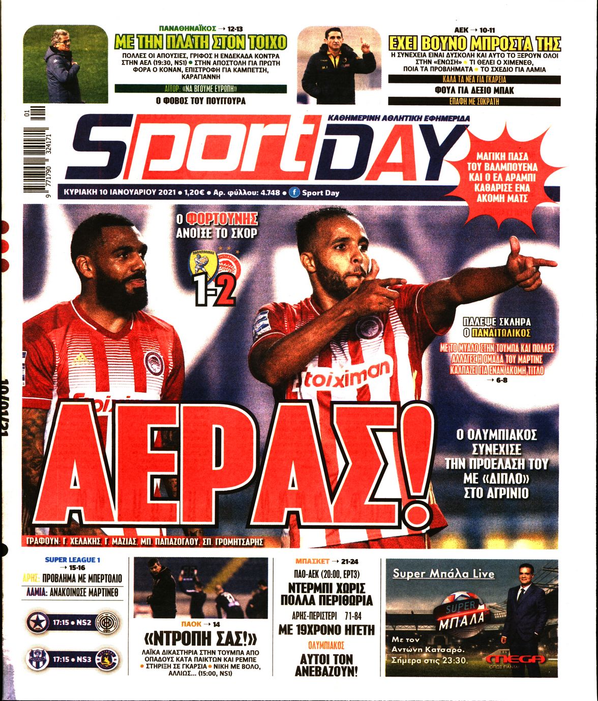 Εξώφυλο εφημερίδας SPORTDAY 2021-01-10