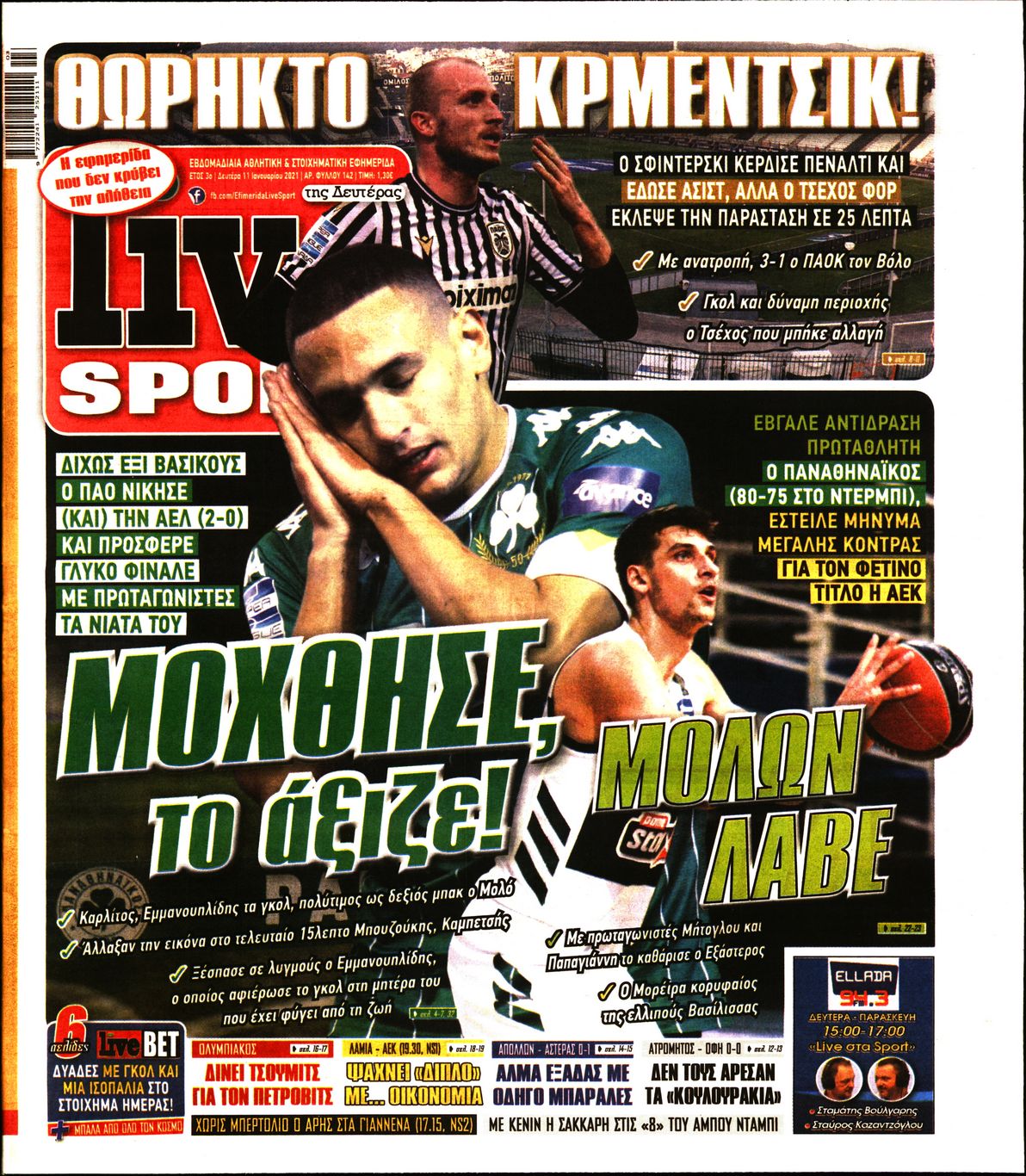 Εξώφυλο εφημερίδας LIVE SPORT 2021-01-11