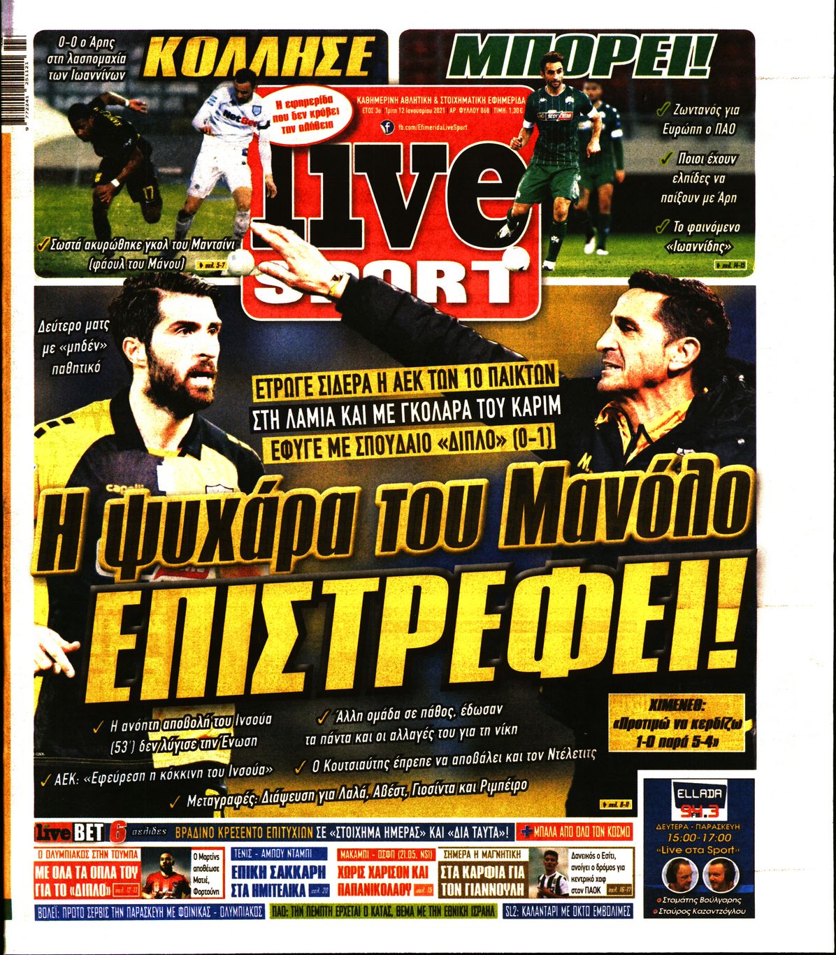 Εξώφυλο εφημερίδας LIVE SPORT 2021-01-12