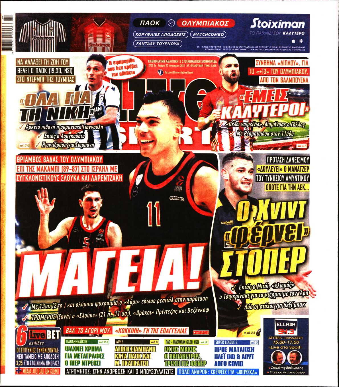 Εξώφυλο εφημερίδας LIVE SPORT 2021-01-13