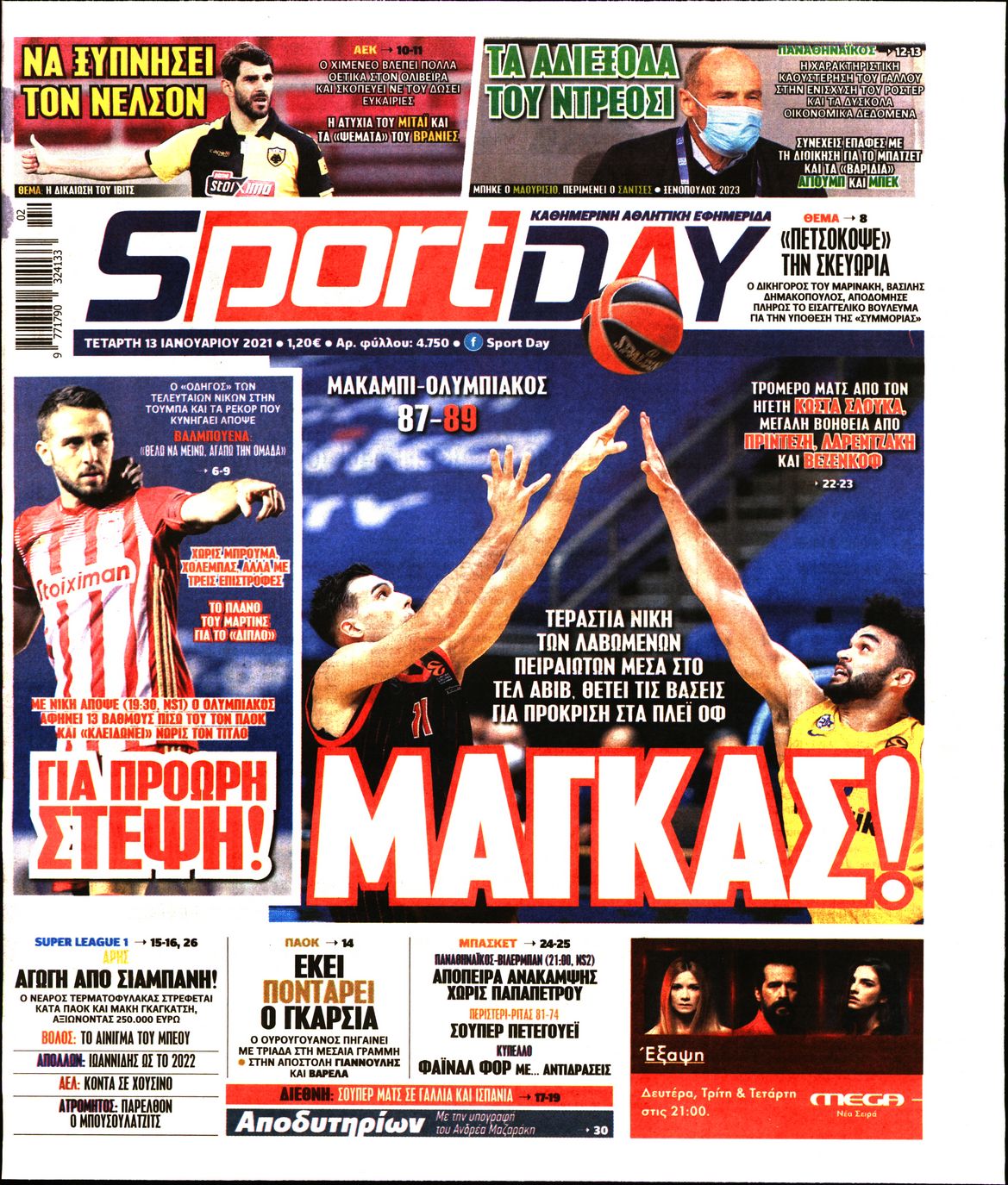 Εξώφυλο εφημερίδας SPORTDAY 2021-01-13