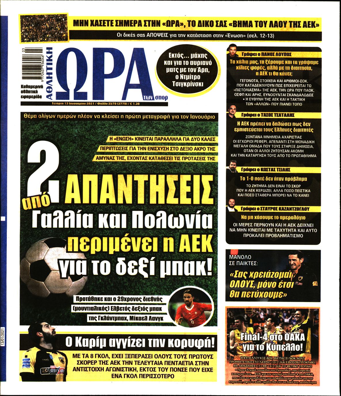 Εξώφυλο εφημερίδας ΩΡΑ ΓΙΑ ΣΠΟΡ 2021-01-13