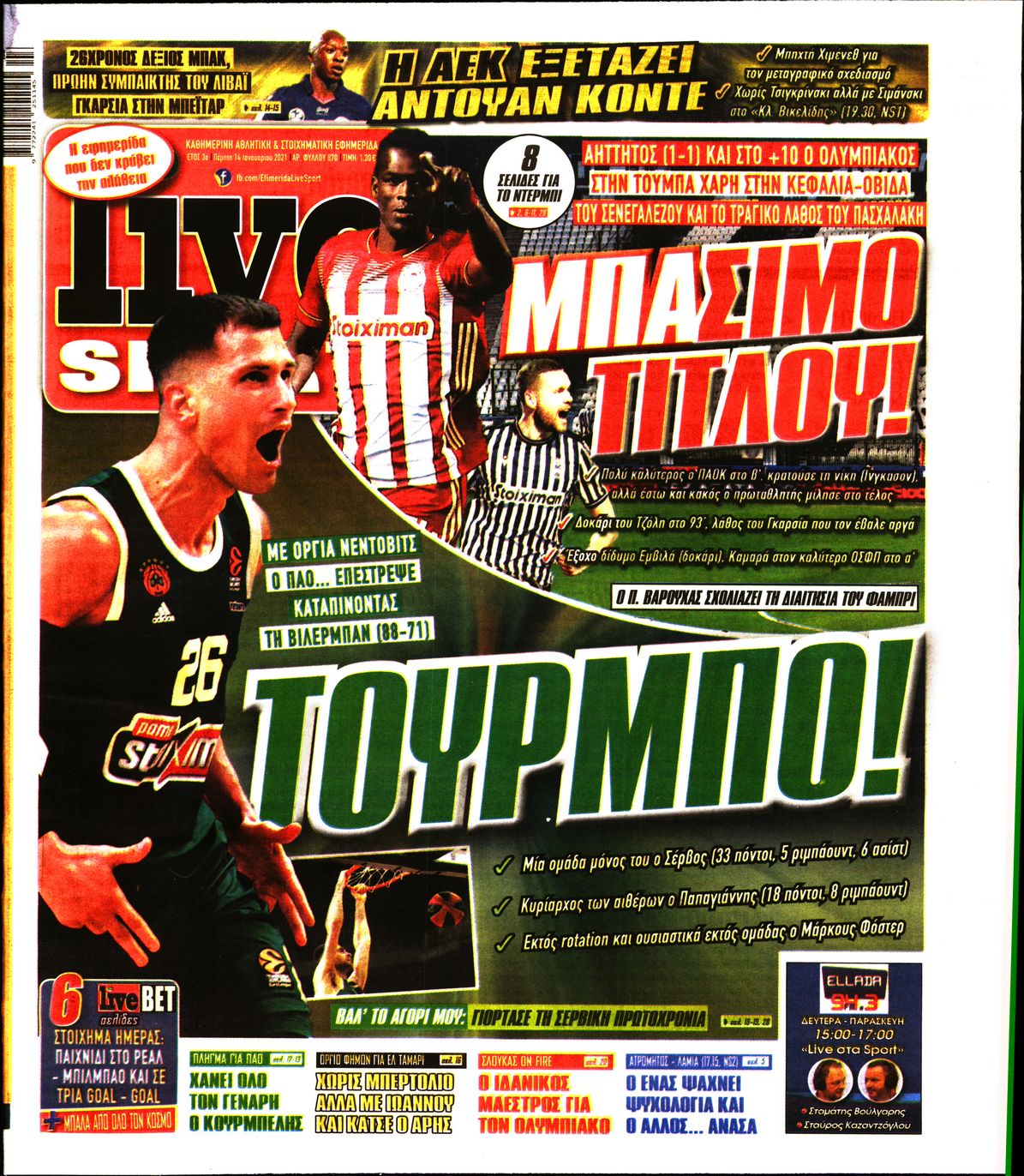 Εξώφυλο εφημερίδας LIVE SPORT 2021-01-14