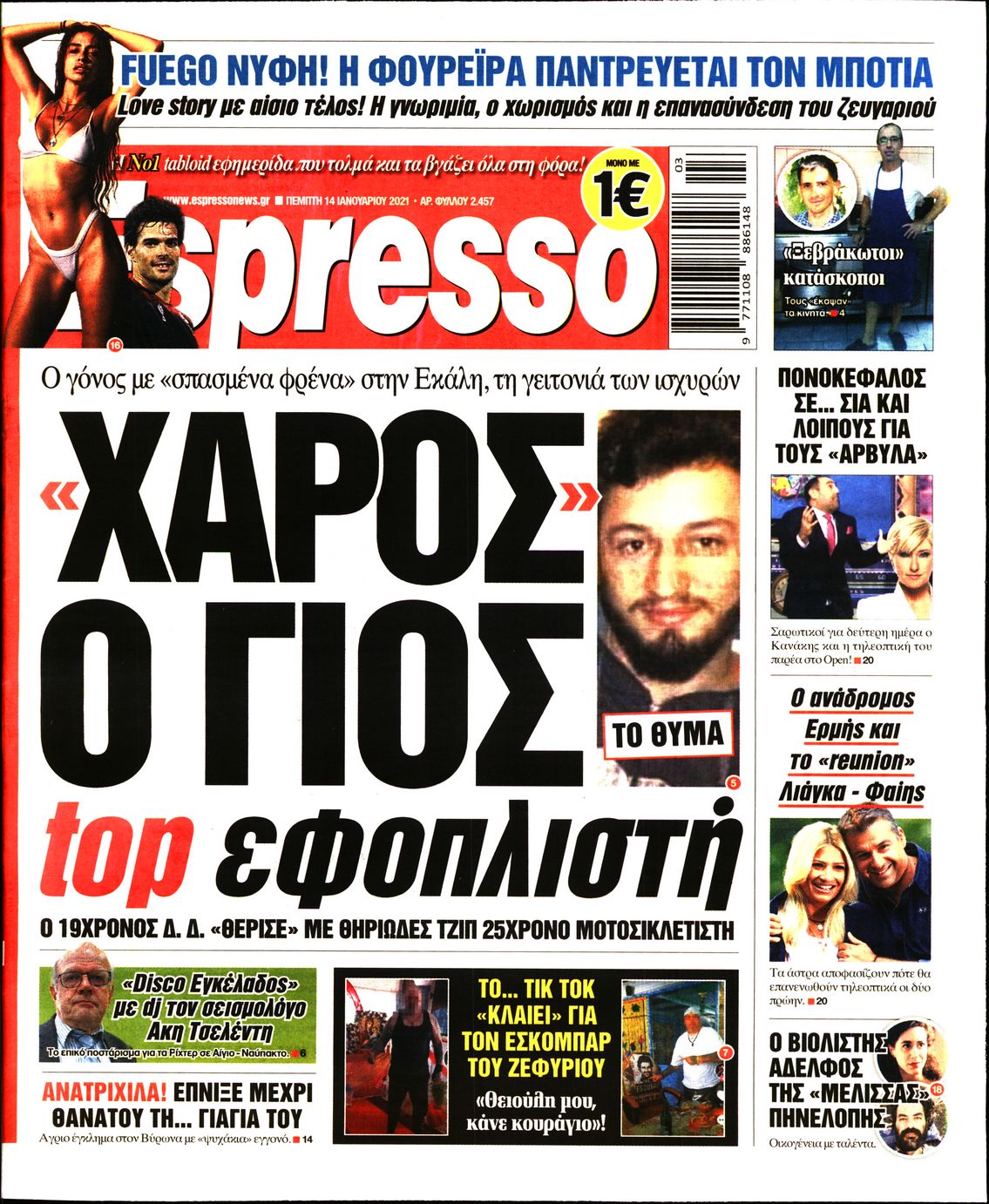 Εξώφυλο εφημερίδας ESPRESSO 2021-01-14