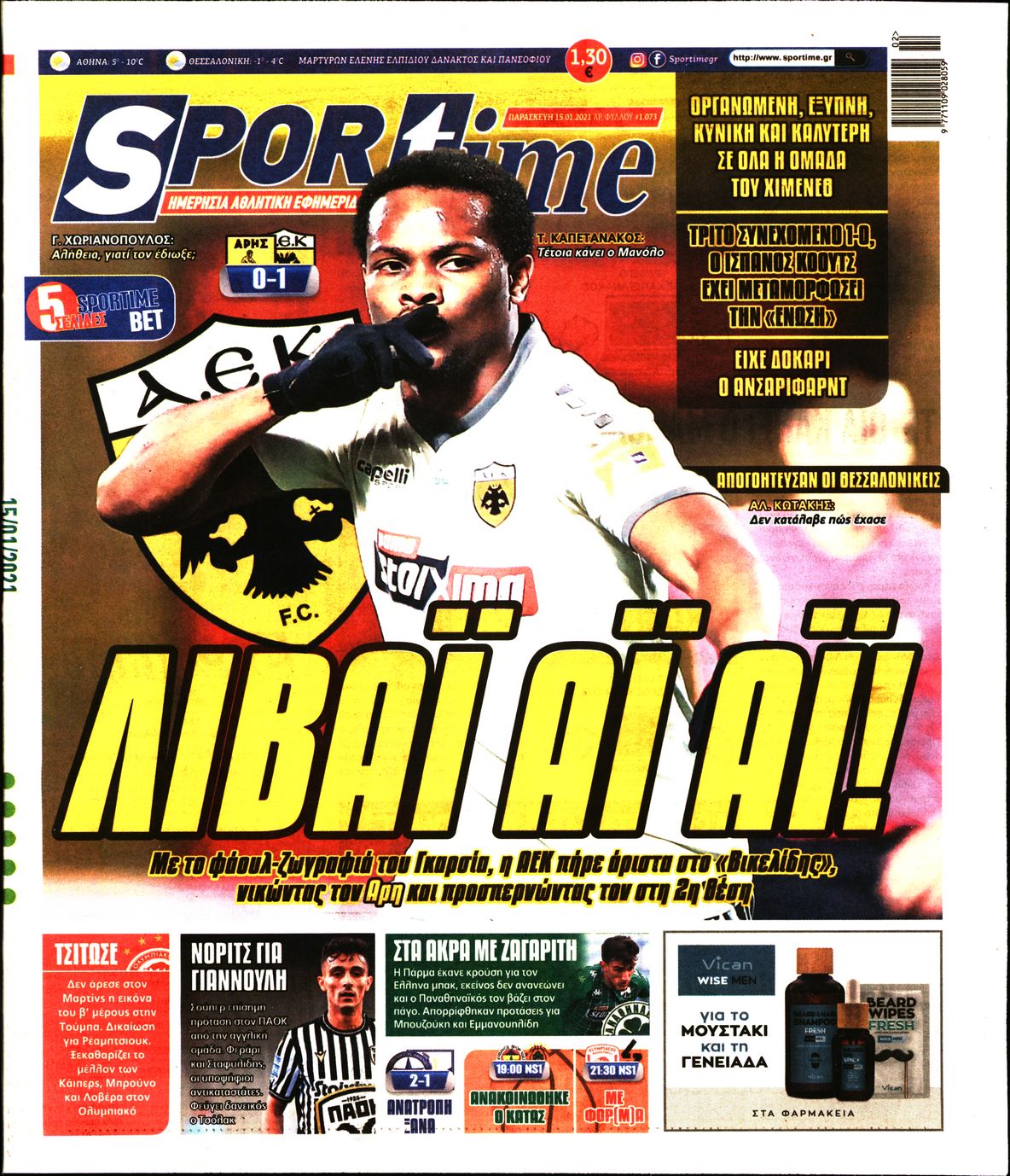 Εξώφυλο εφημερίδας SPORTIME 2021-01-15