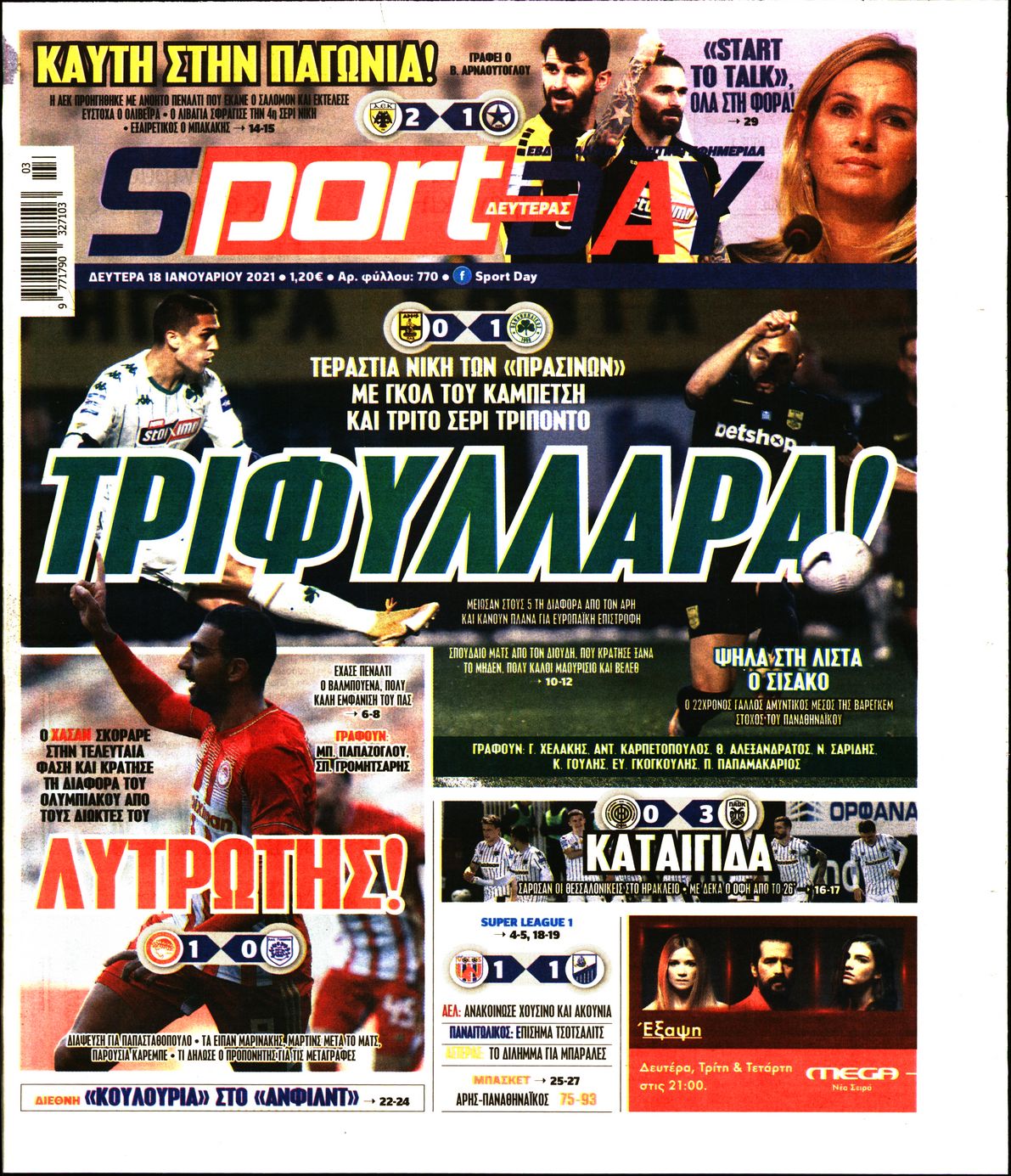 Εξώφυλο εφημερίδας SPORTDAY 2021-01-18