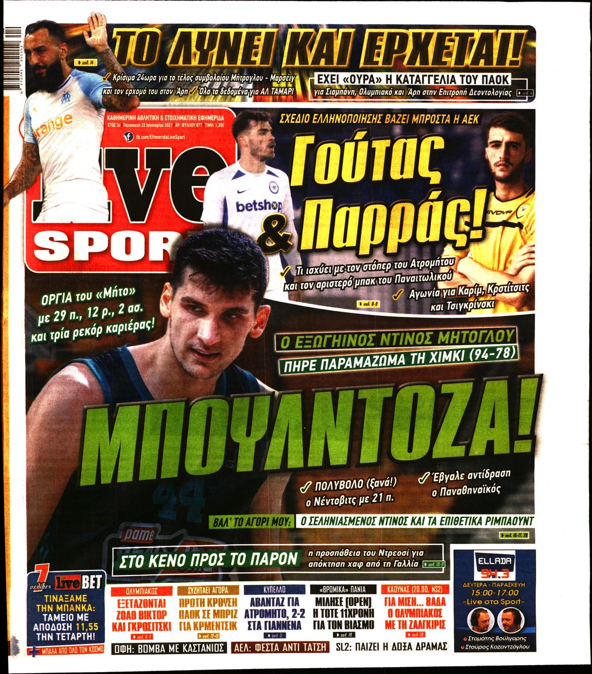 Εξώφυλο εφημερίδας LIVE SPORT 2021-01-22