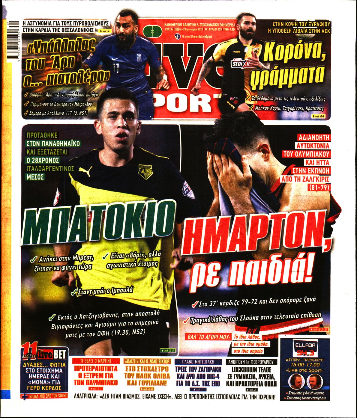 Εξώφυλο εφημερίδας LIVE SPORT 2021-01-23
