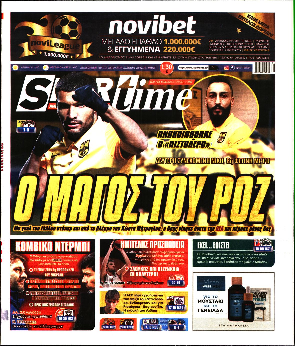 Εξώφυλο εφημερίδας SPORTIME 2021-01-27
