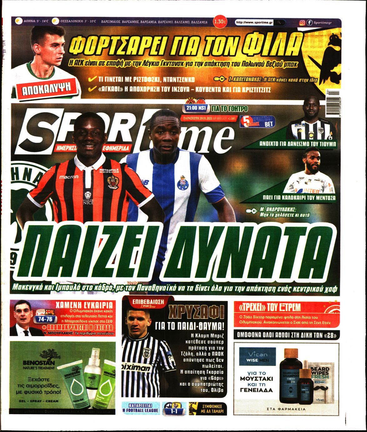 Εξώφυλο εφημερίδας SPORTIME 2021-01-29