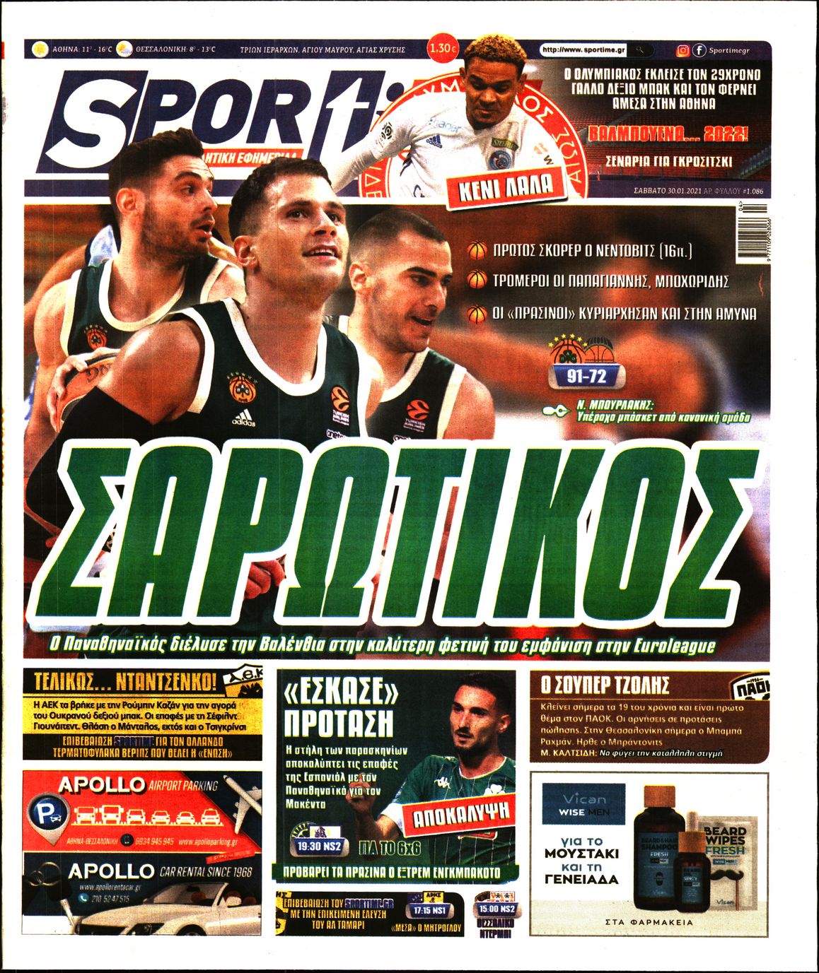 Εξώφυλο εφημερίδας SPORTIME 2021-01-30