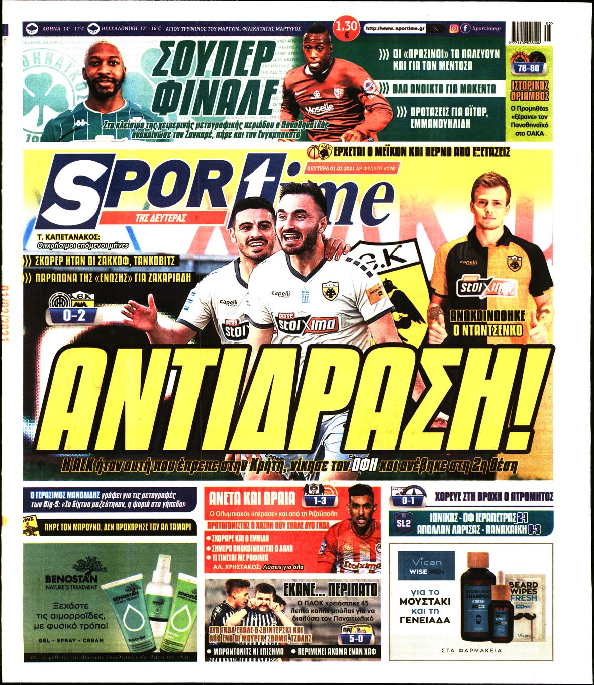 Εξώφυλο εφημερίδας SPORTIME 2021-02-01
