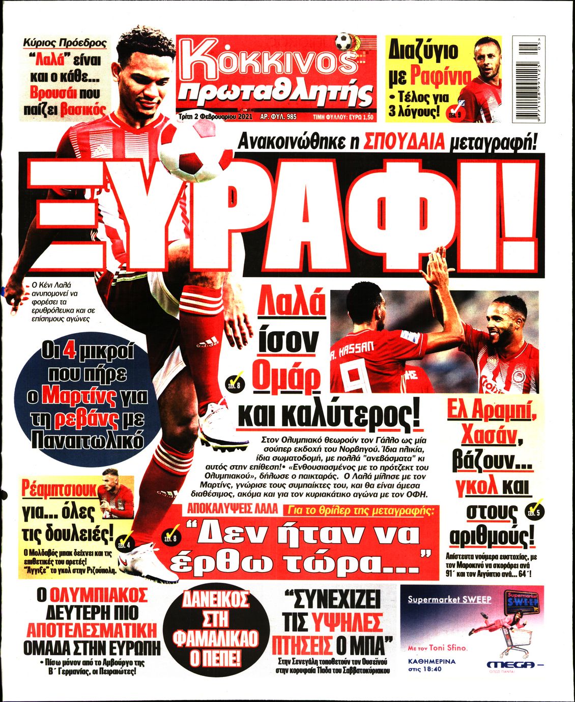 Εξώφυλο εφημερίδας ΠΡΩΤΑΘΛΗΤΗΣ Mon, 01 Feb 2021 22:00:00 GMT