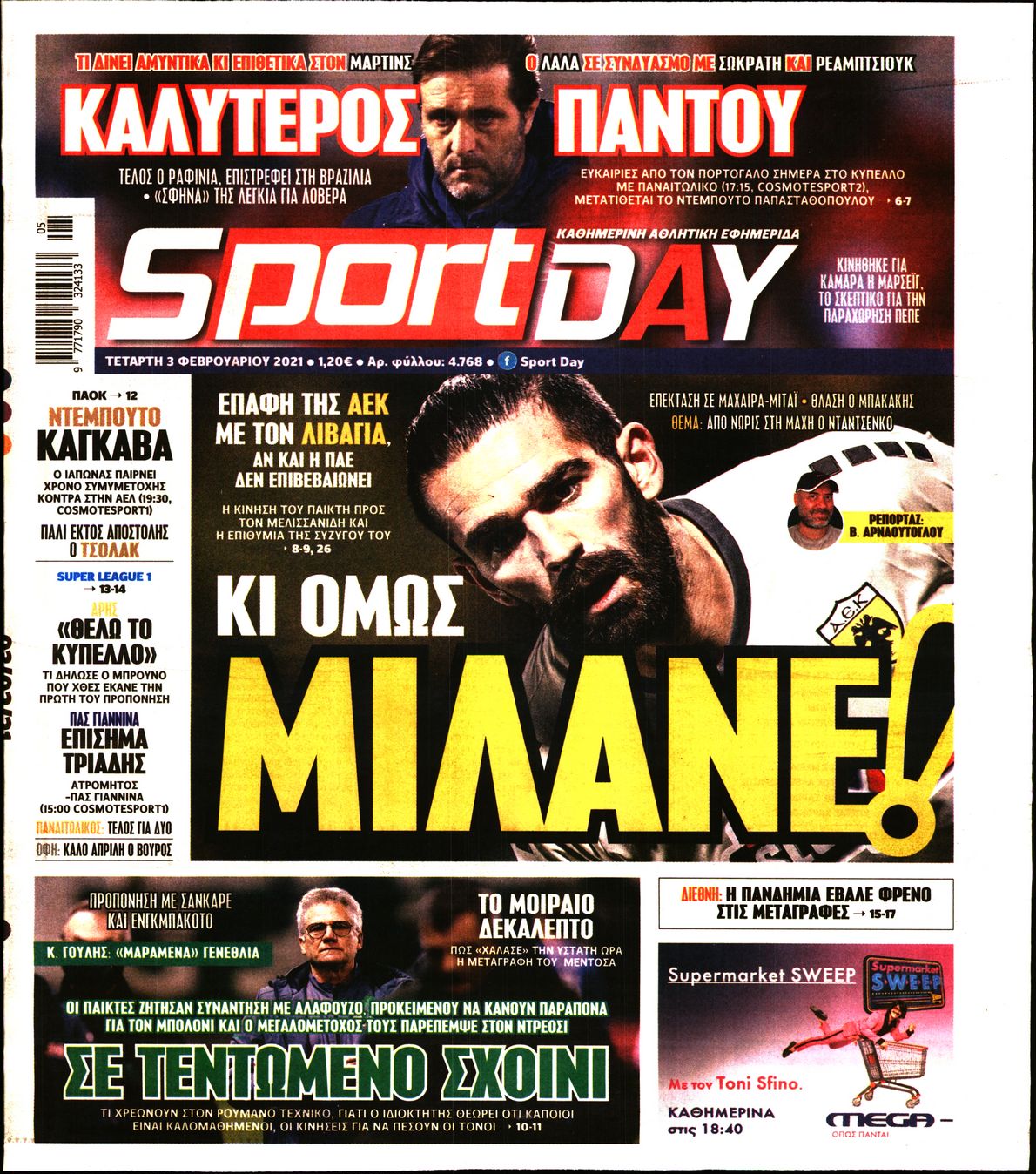 Εξώφυλο εφημερίδας SPORTDAY 2021-02-03