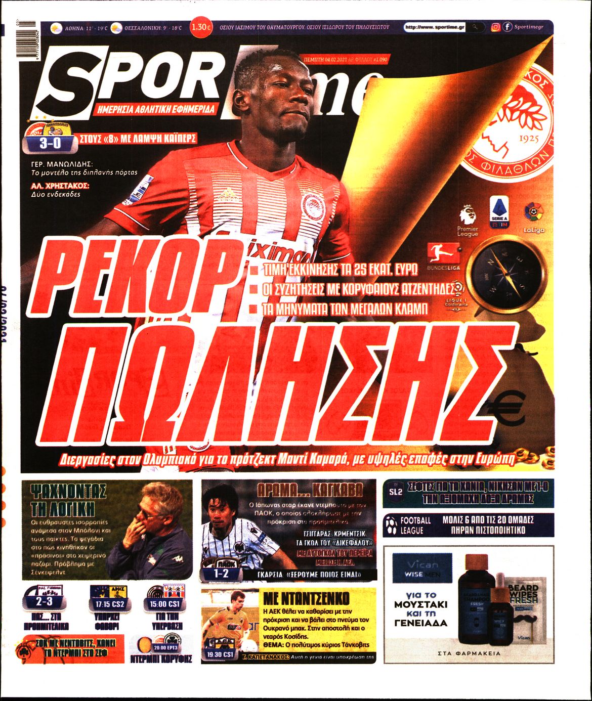 Εξώφυλο εφημερίδας SPORTIME 2021-02-04