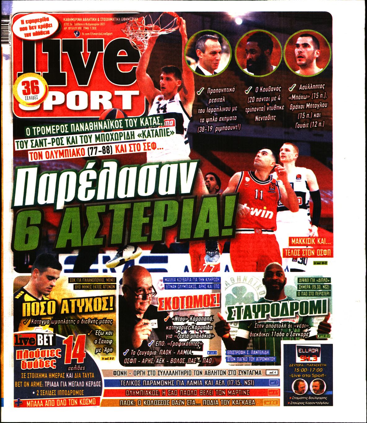 Εξώφυλο εφημερίδας LIVE SPORT 2021-02-06