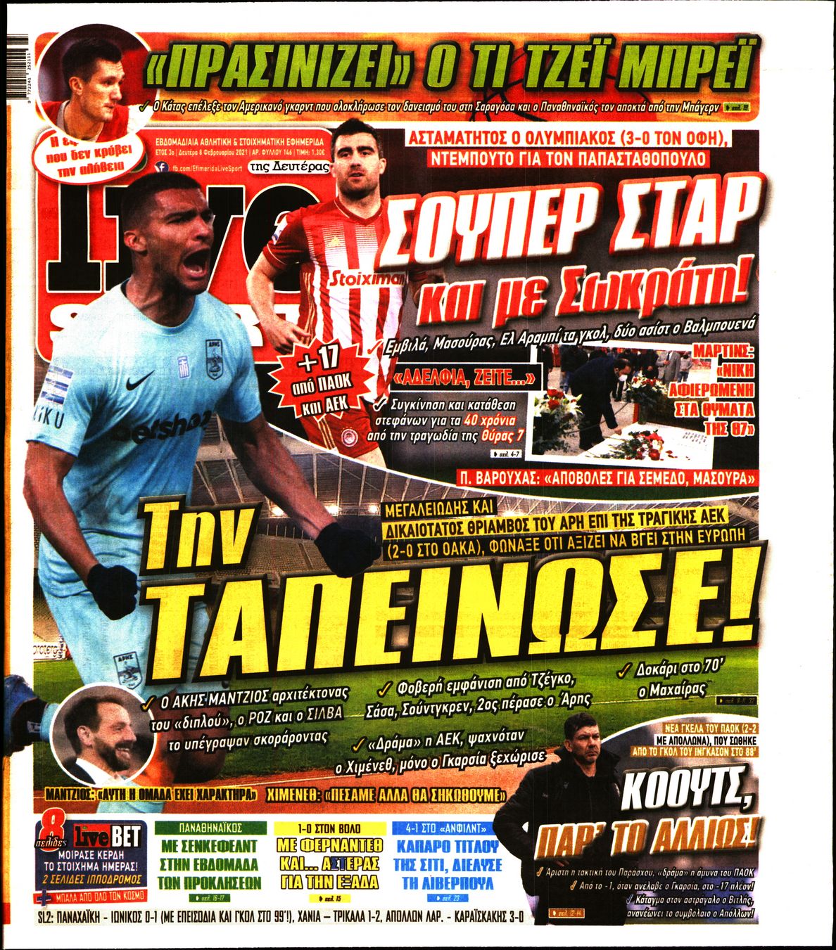 Εξώφυλο εφημερίδας LIVE SPORT 2021-02-08