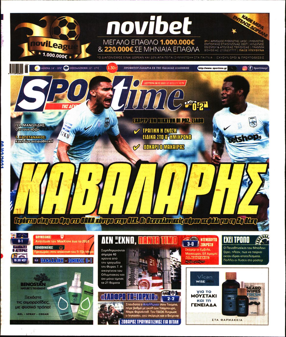 Εξώφυλο εφημερίδας SPORTIME 2021-02-08