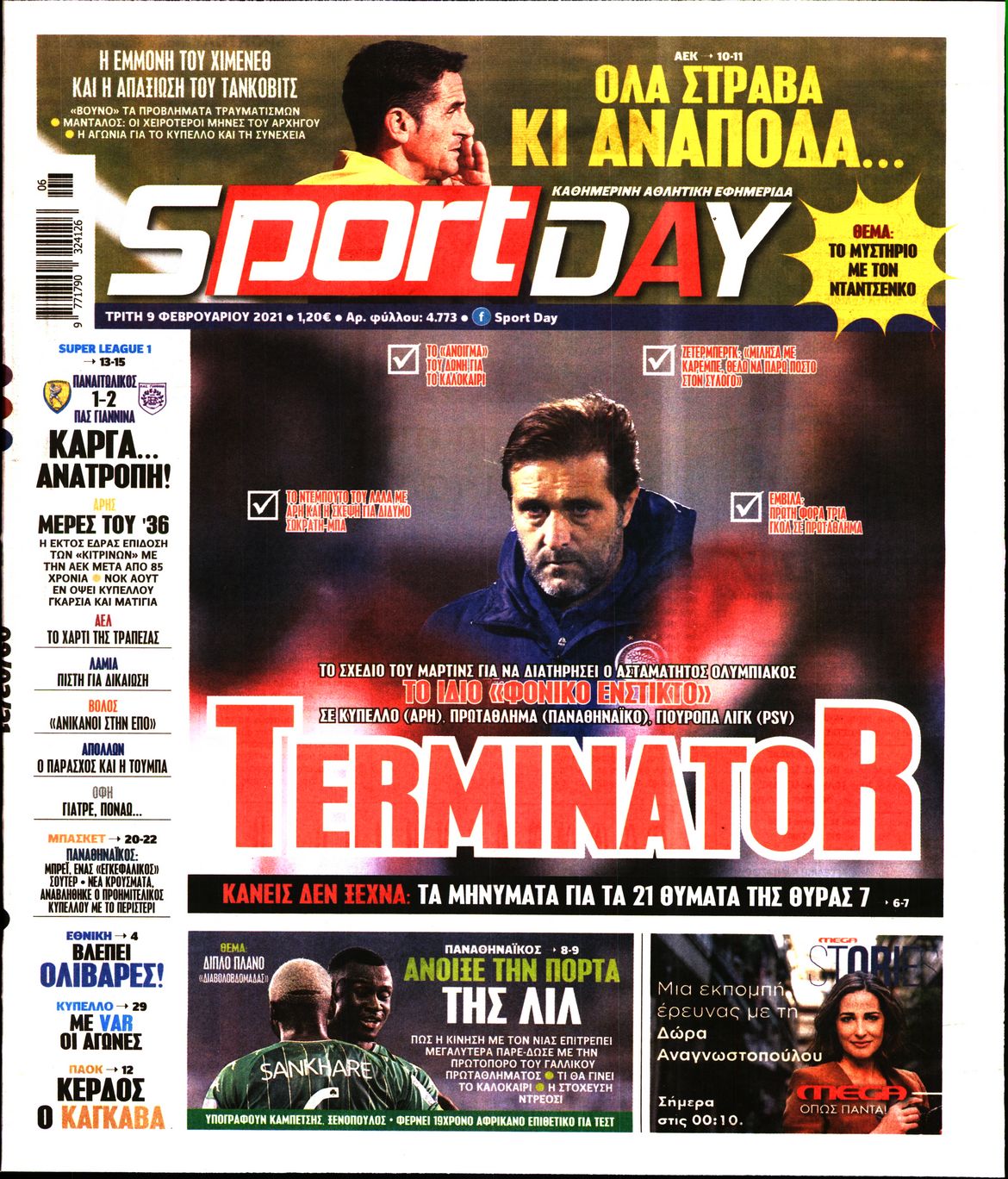 Εξώφυλο εφημερίδας SPORTDAY 2021-02-09