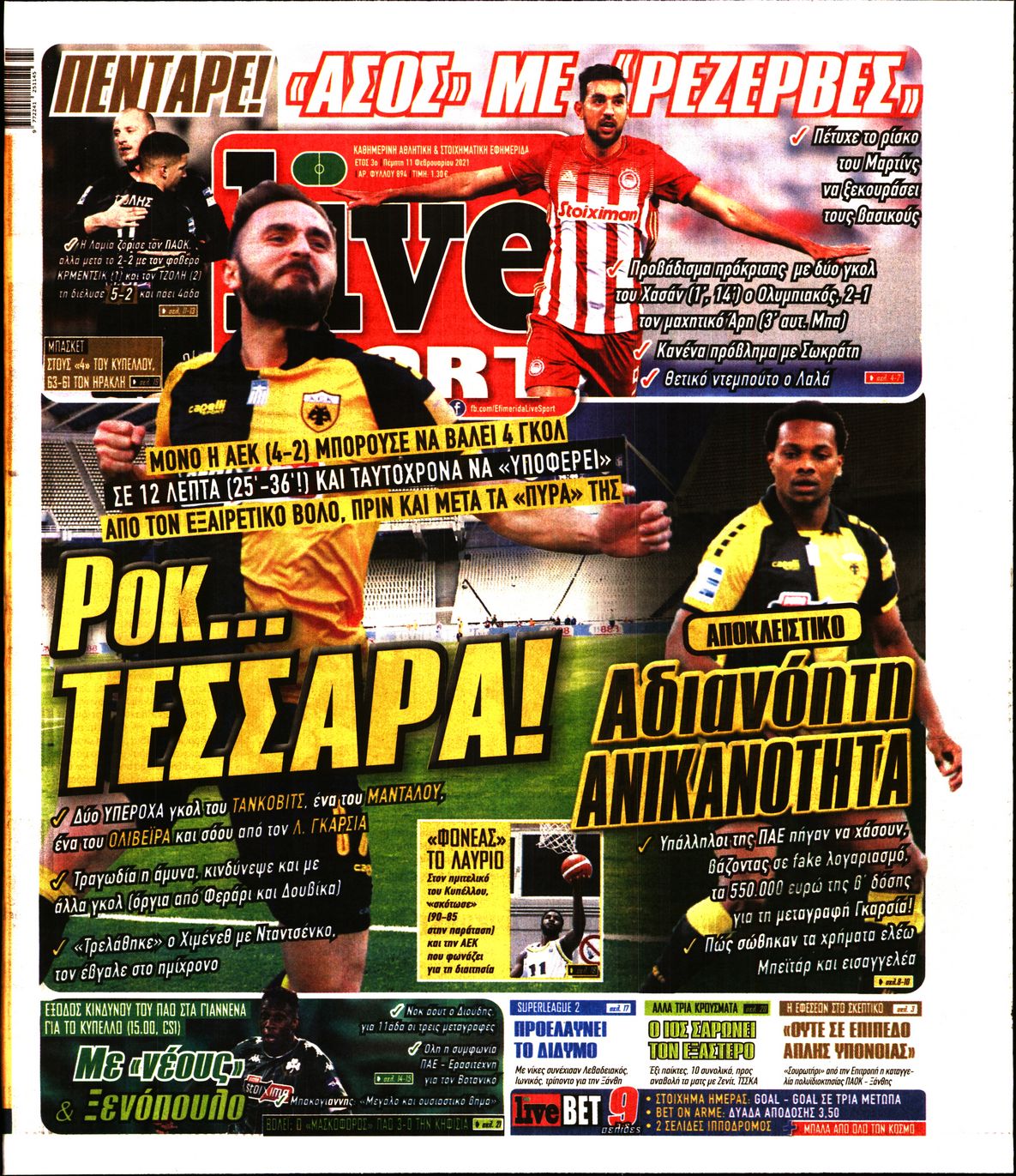 Εξώφυλο εφημερίδας LIVE SPORT 2021-02-11