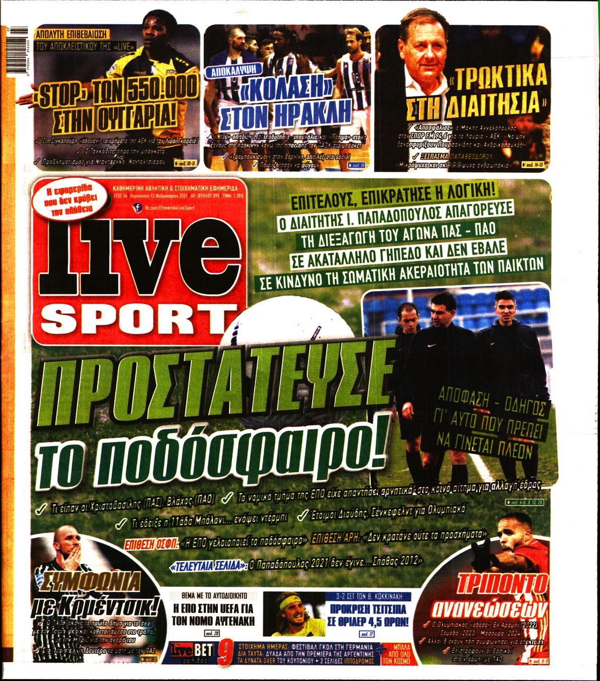 Εξώφυλο εφημερίδας LIVE SPORT 2021-02-12