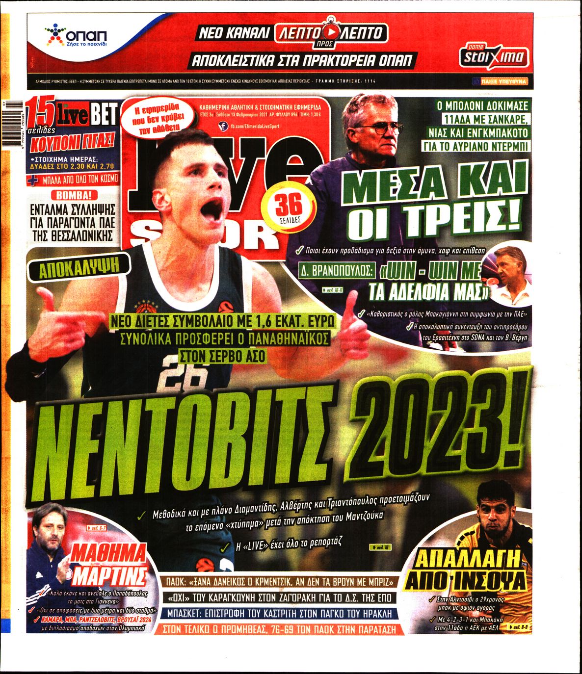 Εξώφυλο εφημερίδας LIVE SPORT 2021-02-13