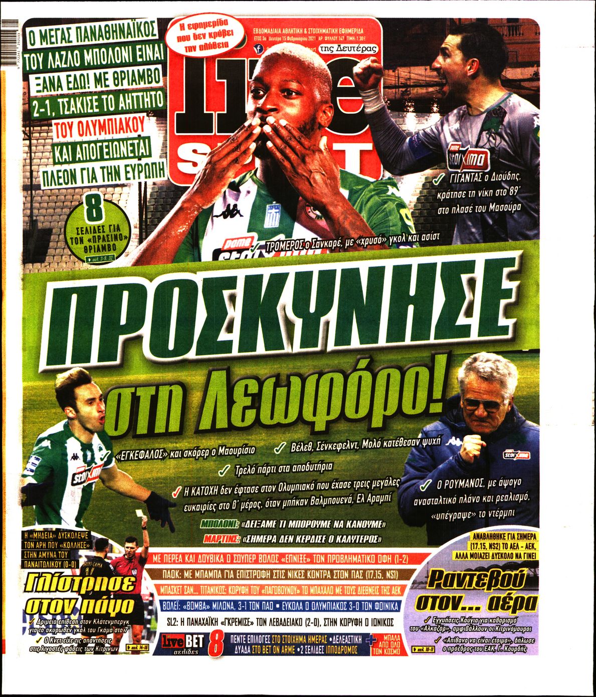 Εξώφυλο εφημερίδας LIVE SPORT 2021-02-15