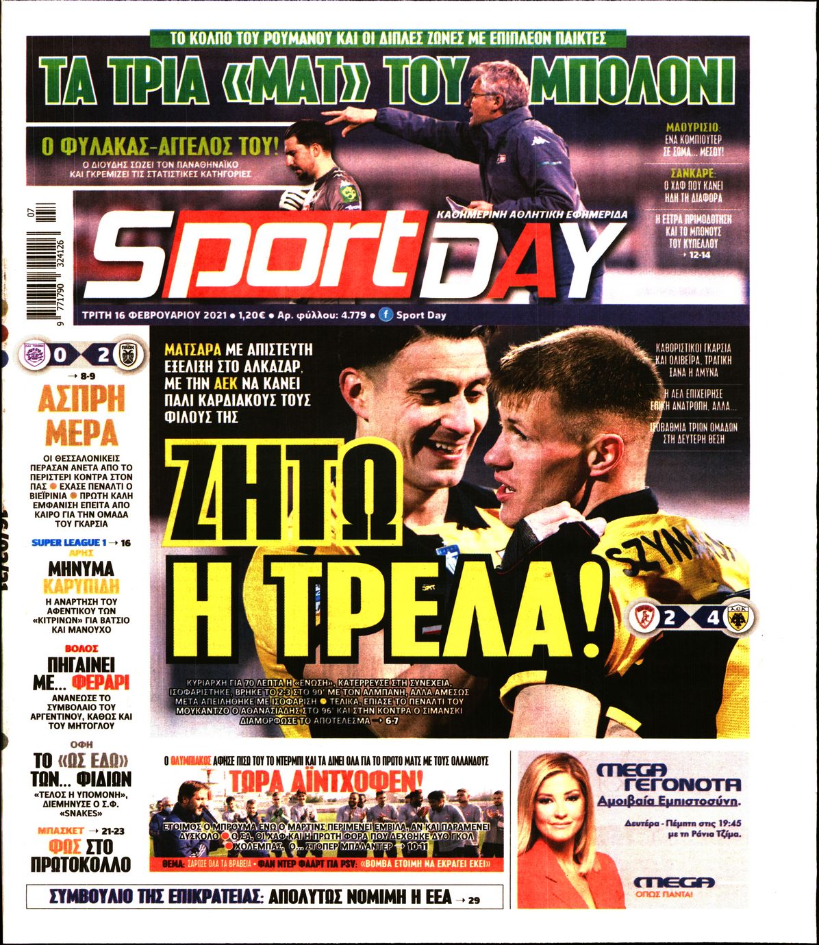 Εξώφυλο εφημερίδας SPORTDAY 2021-02-16