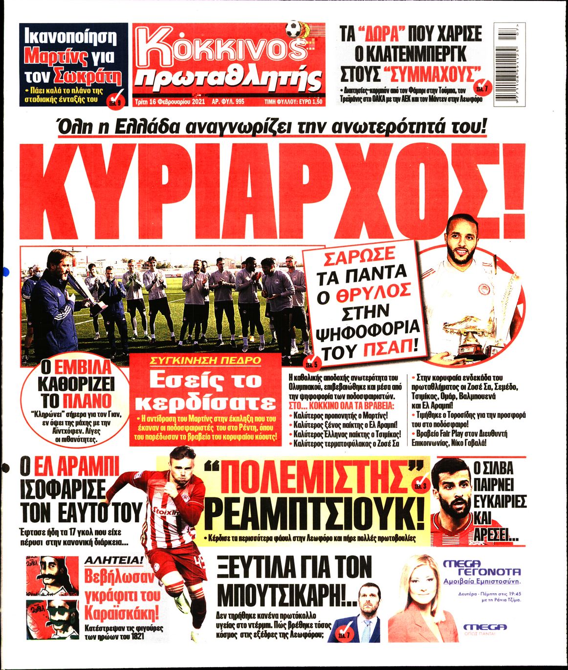 Εξώφυλο εφημερίδας ΠΡΩΤΑΘΛΗΤΗΣ 2021-02-16