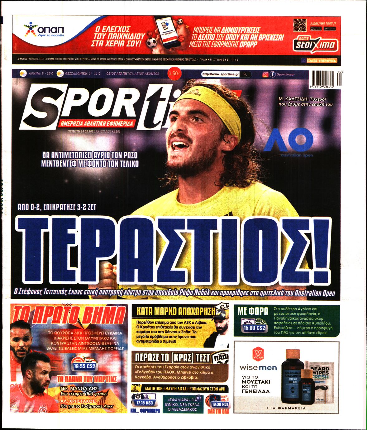 Εξώφυλο εφημερίδας SPORTIME 2021-02-18
