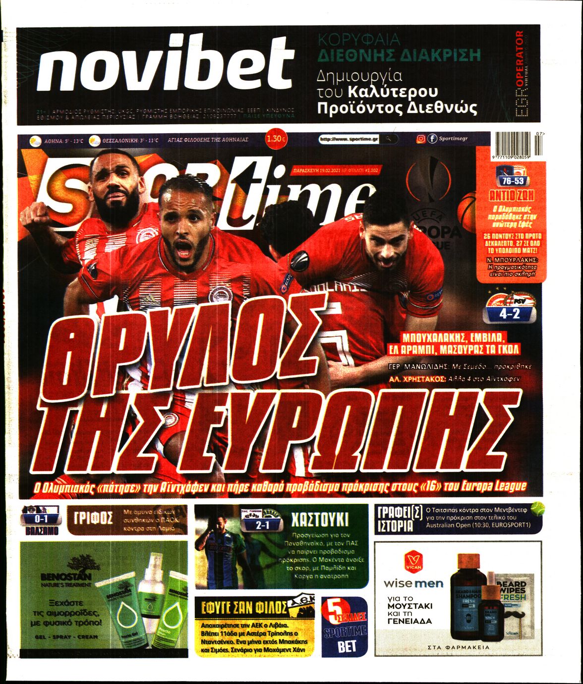 Εξώφυλο εφημερίδας SPORTIME 2021-02-19