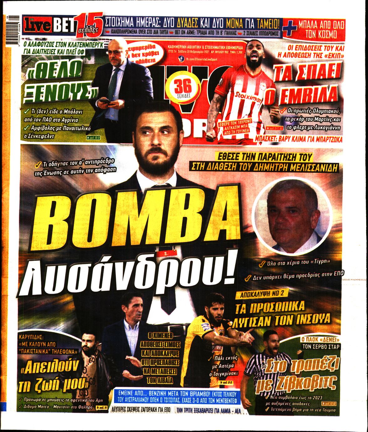 Εξώφυλο εφημερίδας LIVE SPORT 2021-02-20