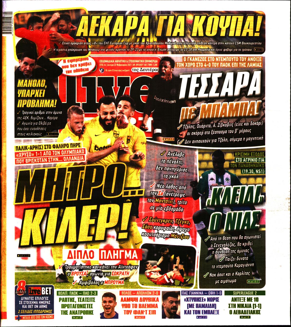 Εξώφυλο εφημερίδας LIVE SPORT 2021-02-22