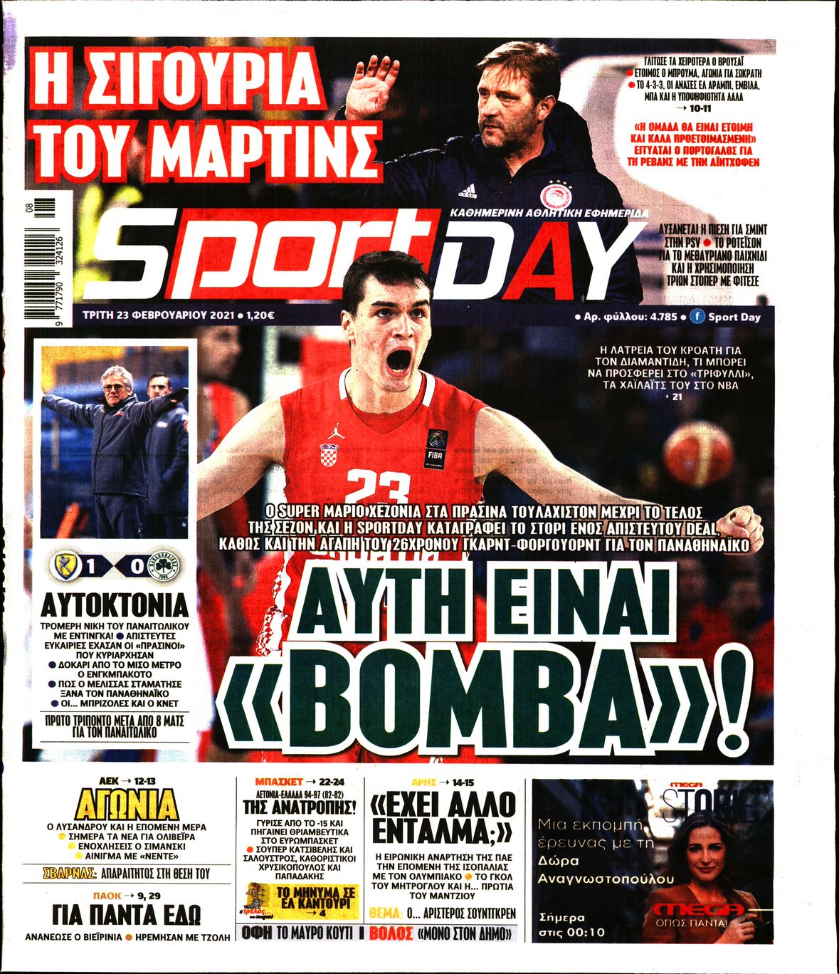 Εξώφυλο εφημερίδας SPORTDAY 2021-02-23