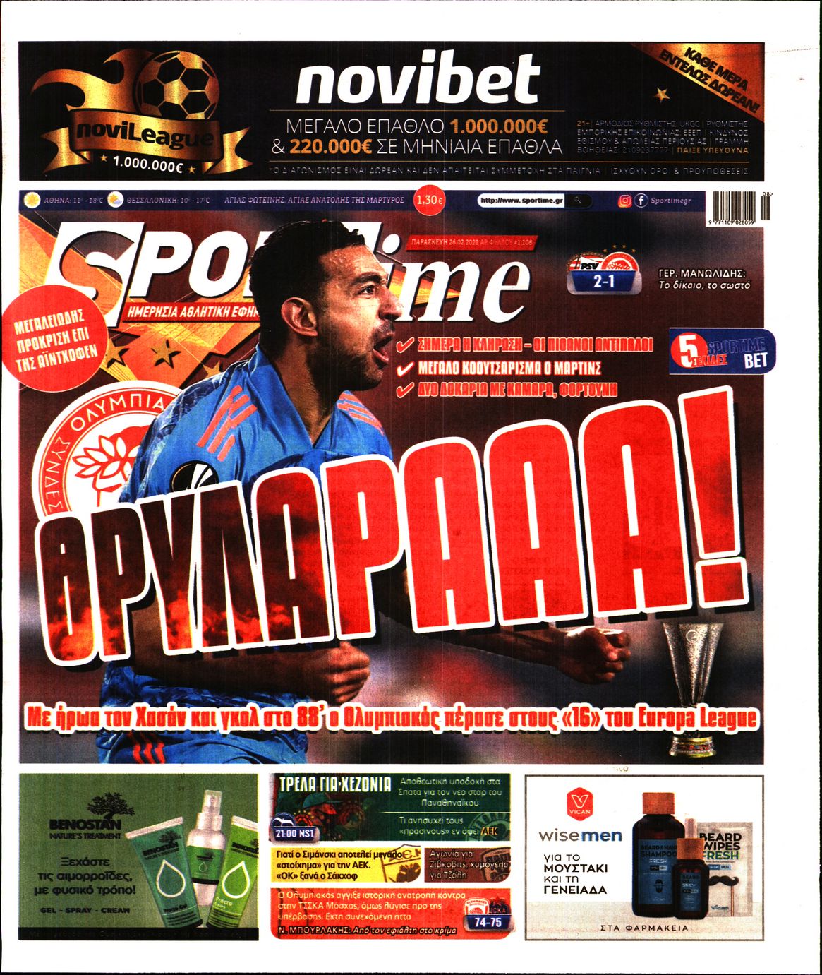 Εξώφυλο εφημερίδας SPORTIME 2021-02-26