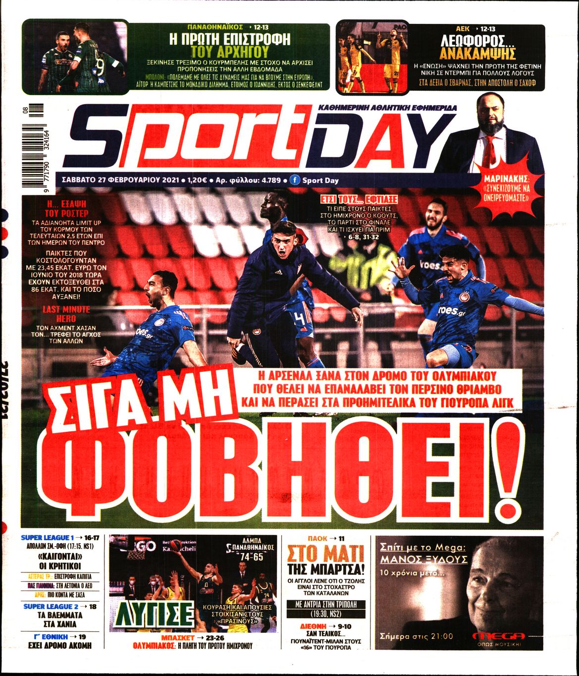 Εξώφυλο εφημερίδας SPORTDAY 2021-02-27
