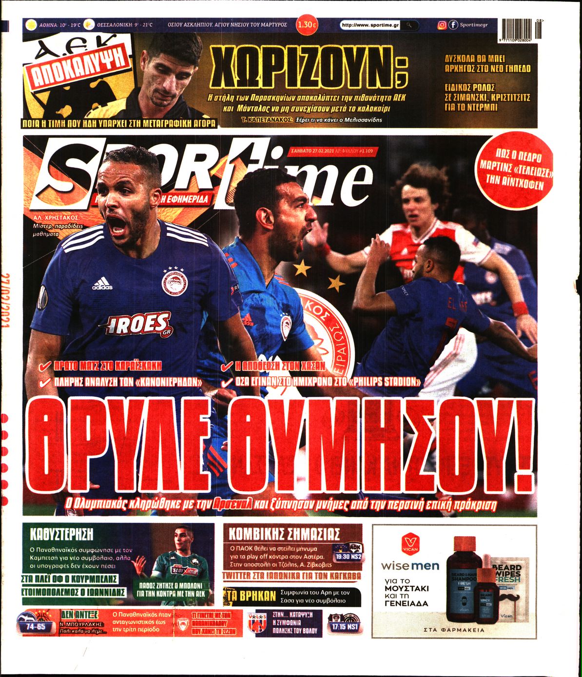 Εξώφυλο εφημερίδας SPORTIME 2021-02-27